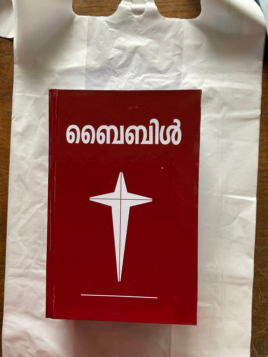 POC Malayalam Bible