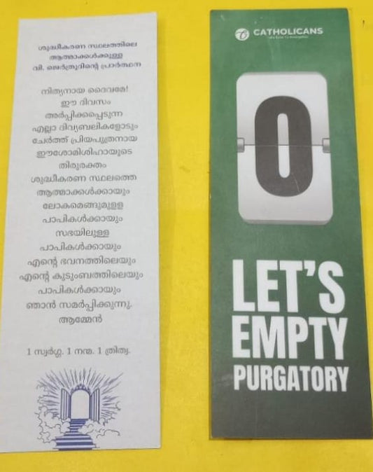 Bookmark Catholicans [Purgatory Prayer][Green]