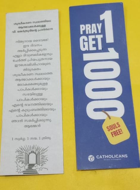 Bookmark Catholicans [Purgatory Prayer][Blue]
